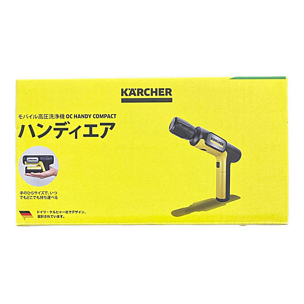 KARCHER モバイル高圧洗浄機 本体 モバイル高圧洗浄機 - 家庭用 | ケルヒャー