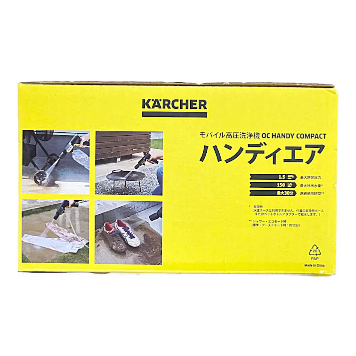 ケルヒャー KARCHER コードレス モバイル高圧洗浄機 OCハンディコンパクト