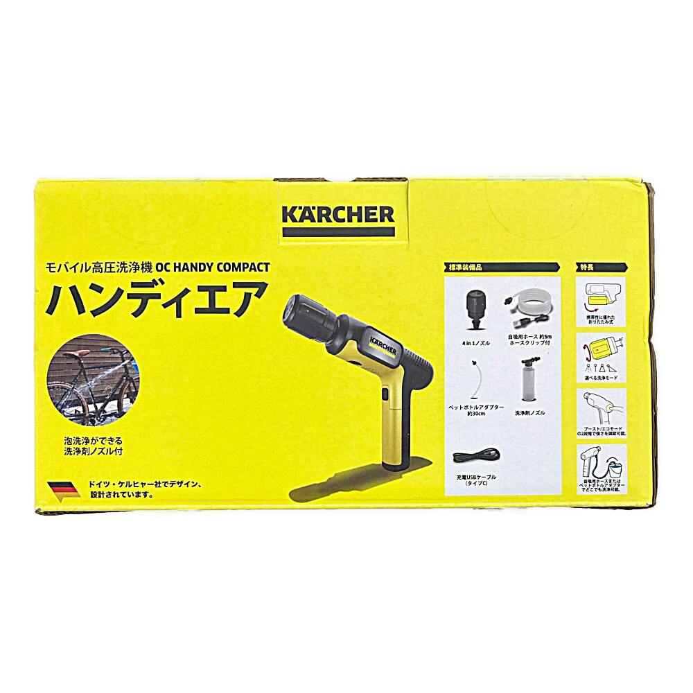 ケルヒャー KARCHER コードレス モバイル高圧洗浄機 OCハンディ