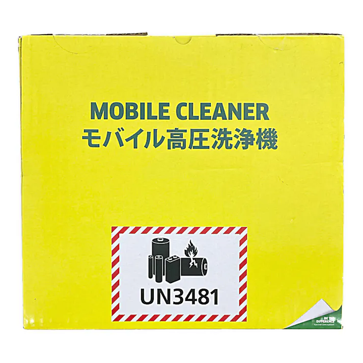 ケルヒャー KARCHER コードレス モバイル高圧洗浄機 OCハンディコンパクト