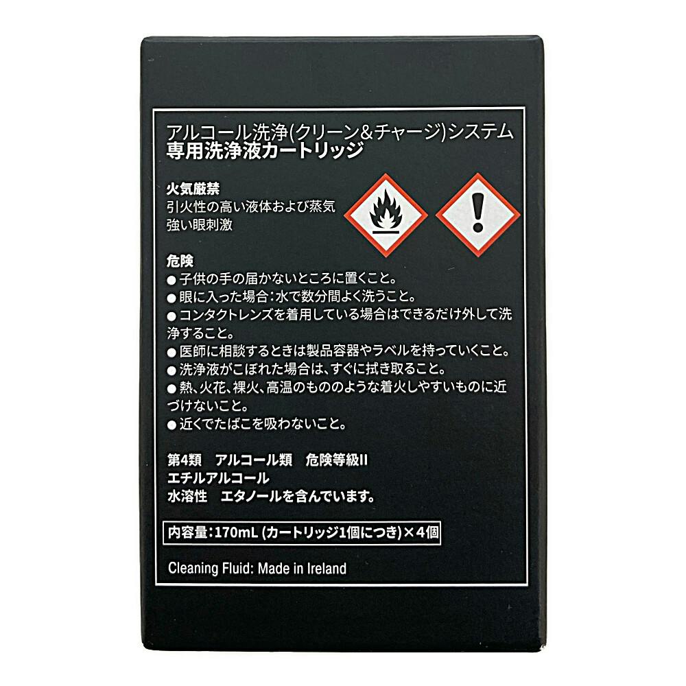 ブラウン 洗浄液 4個パック CCR-4CR | 美容家電 通販
