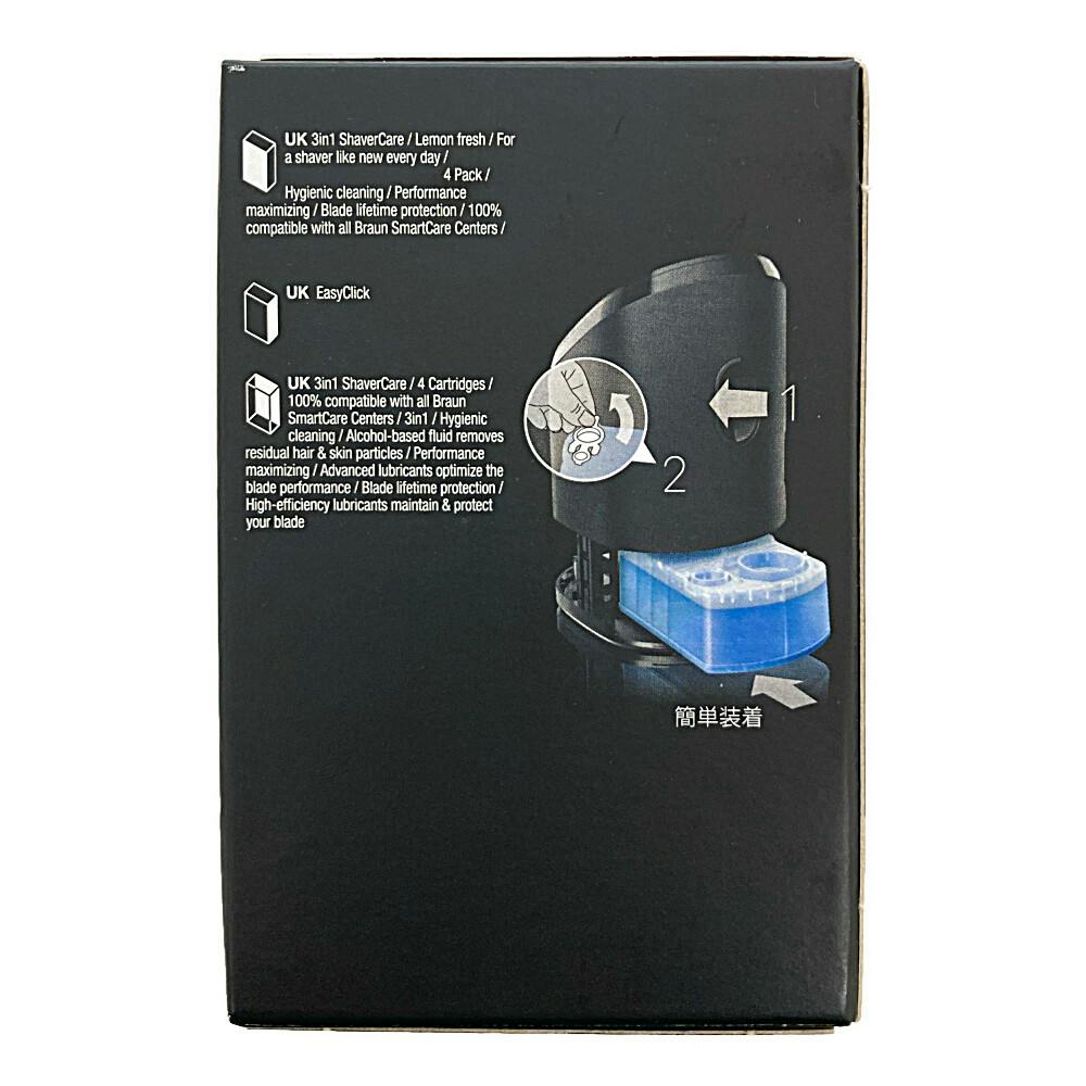 ブラウン 洗浄液 4個パック CCR-4CR | 美容家電 通販