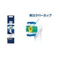 P＆G ブラウン オーラルB ステインケア EB18-2HB 替えブラシ 2本