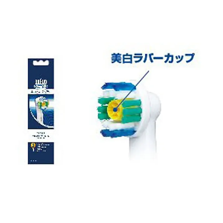 P&G ブラウン オーラルB ステインケア EB18-2HB 替えブラシ 2本