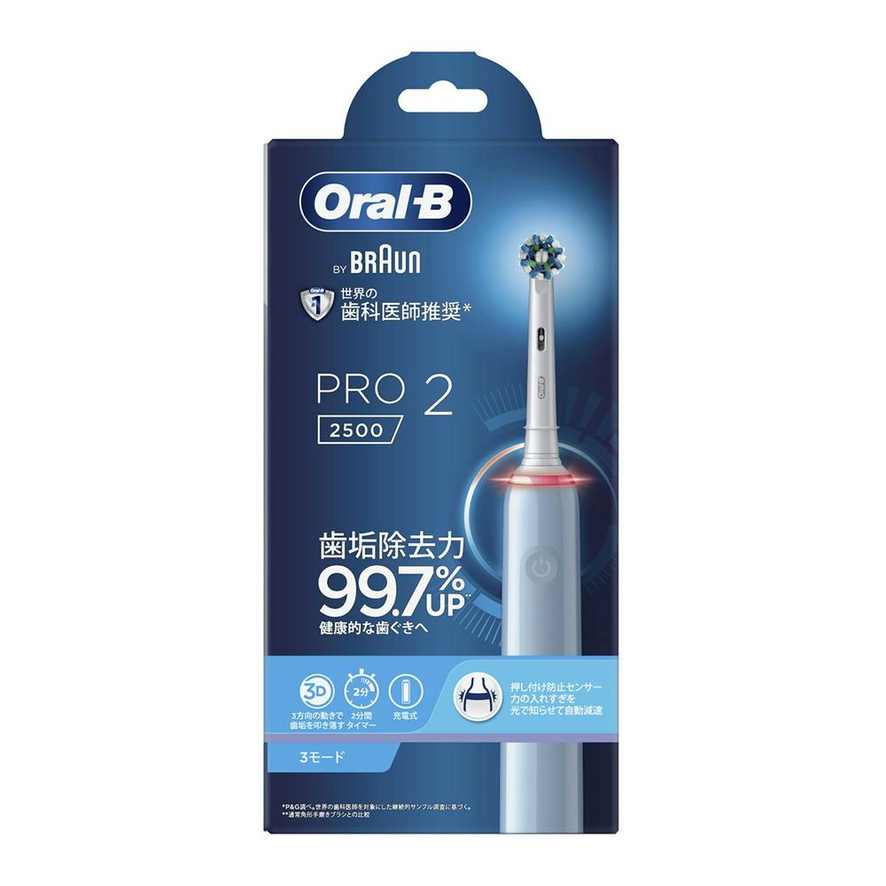 BRAUN Oral-B Pro2世界の歯科医師使用率NO1