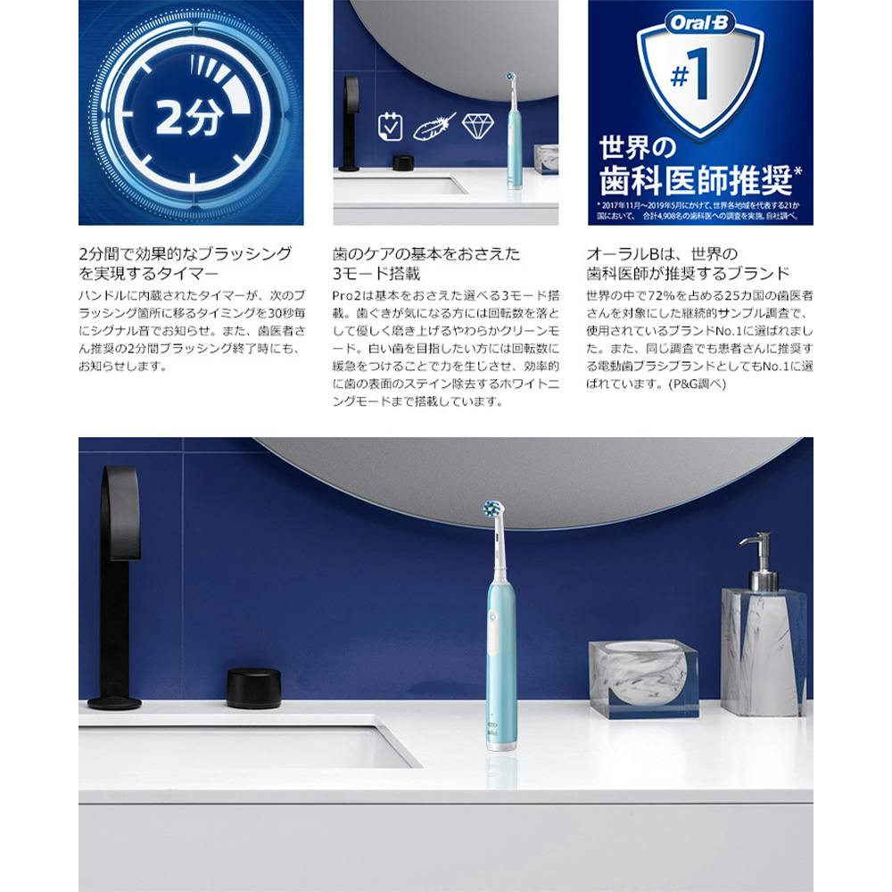 ブラウン 電動歯ブラシ 本体 2本セット D3055133CB-LR オーラルB Amazon.co.jp: ブラウン 電動歯ブラシ 本体 2本セット