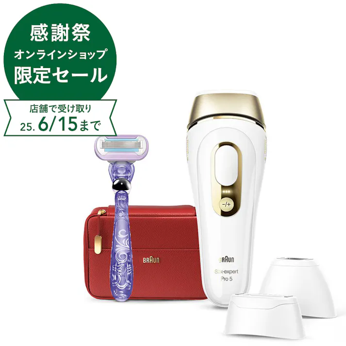 ブラウン 光美容器 シルクエキスパート Pro5 PL-5267