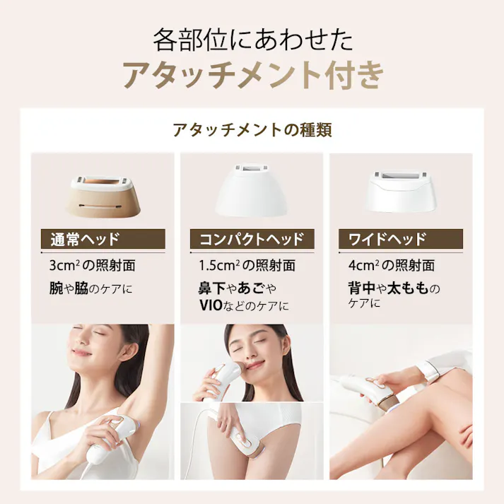 ブラウン 光美容器 シルクエキスパート Pro5 PL-5267