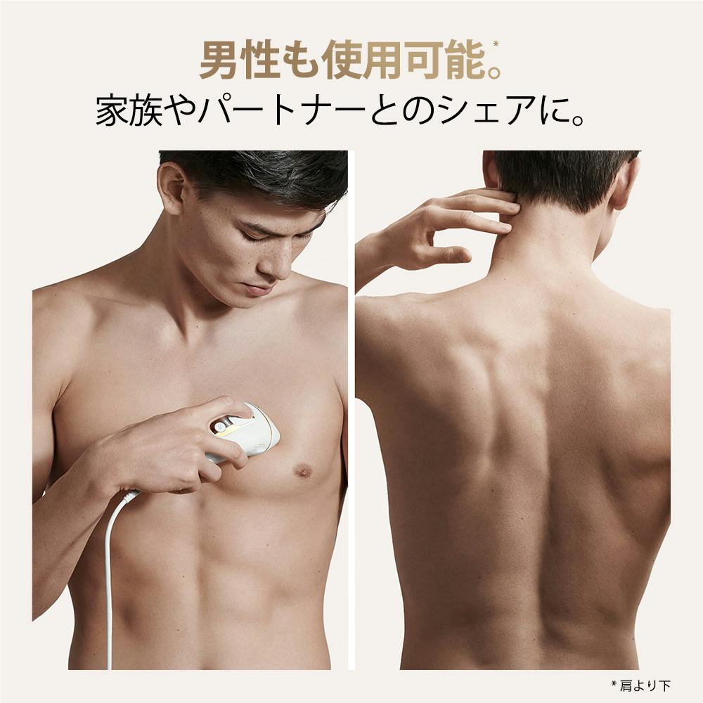 ブラウン 光美容器 シルクエキスパート Pro5 PL-5267 | 美容家電 通販