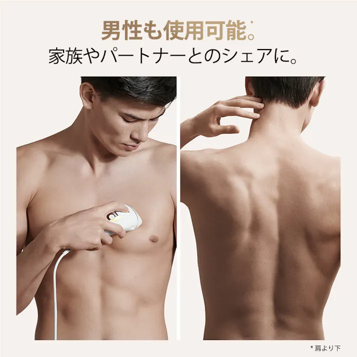 ブラウン 光美容器 シルクエキスパート Pro5 PL-5267