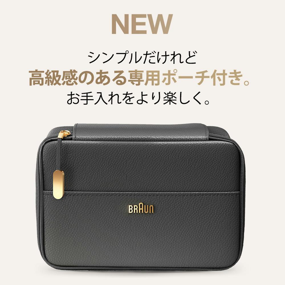 ブラウン 光美容器 シルクエキスパート Pro5 PL-5243 | 美容家電
