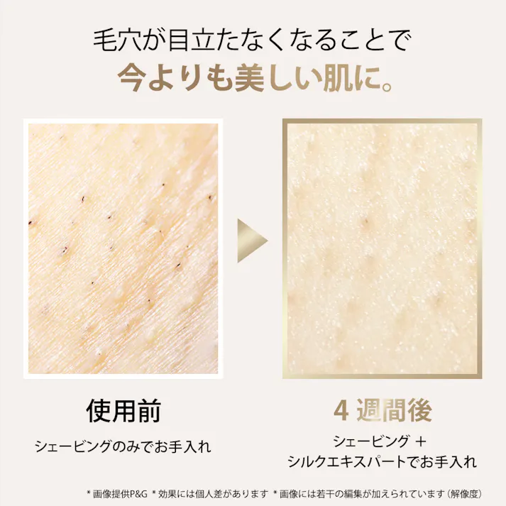 ブラウン 光美容器 シルクエキスパート Pro5 PL-5243