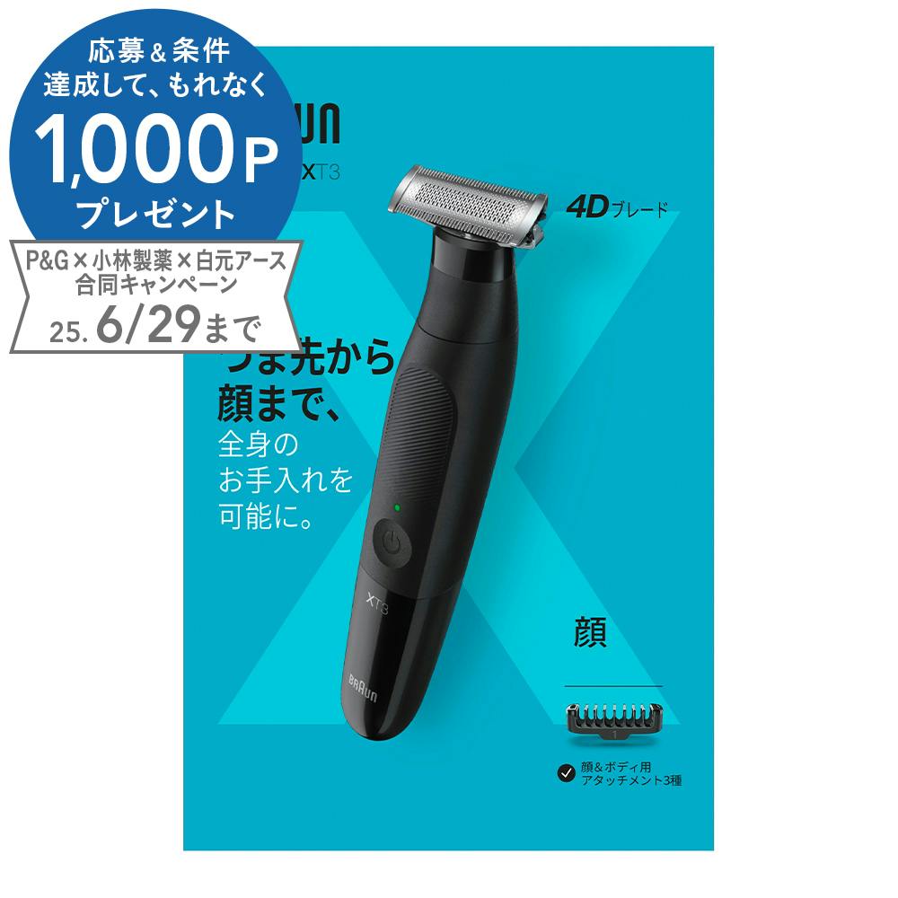 ボディ&フェイス グルーマー本体 洗顔用品・肌ケア ボディ&フェイス グルーマー本体 洗顔用品・肌ケア