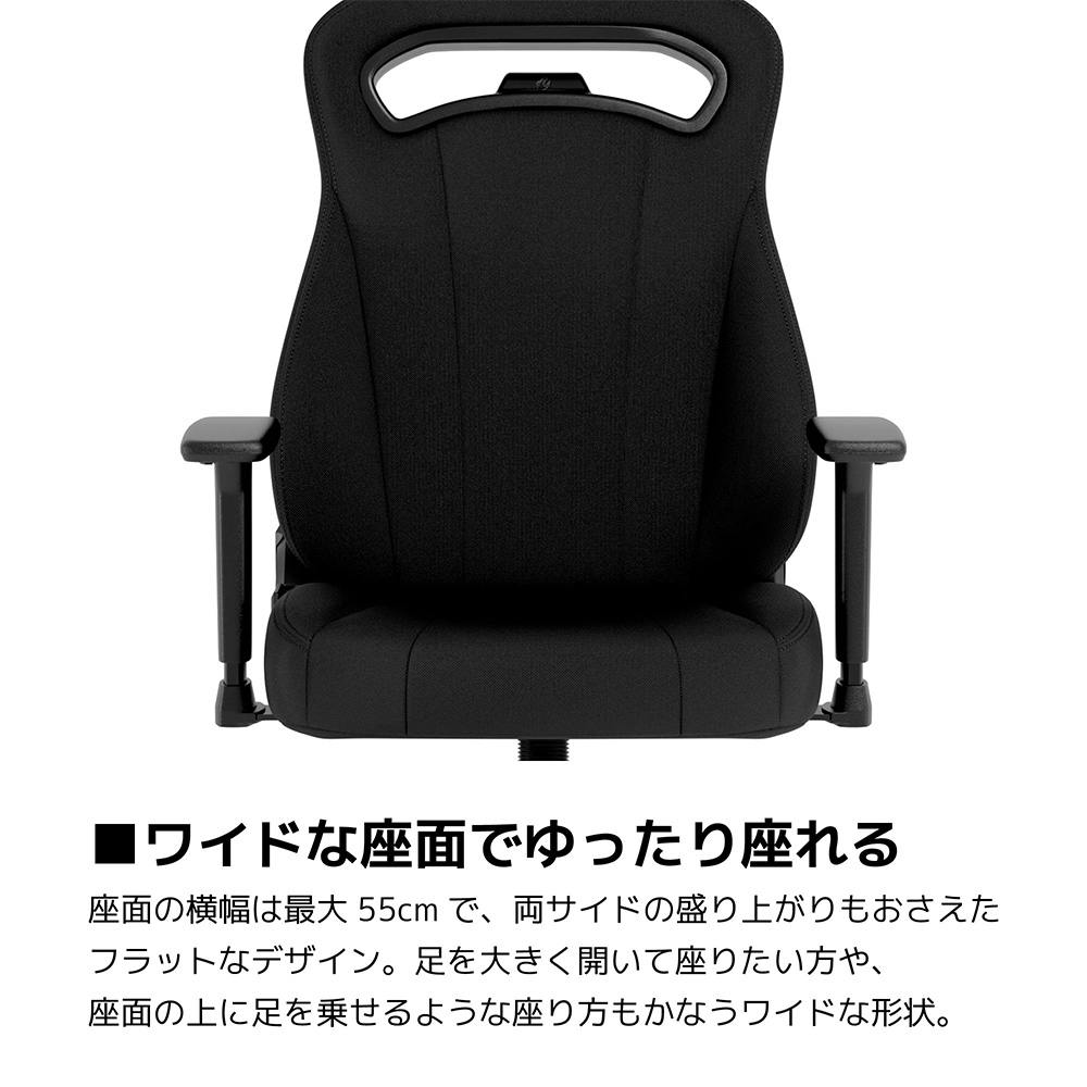 NITRO CONCEPTS E250 ゲーミングチェア ブラック | ゲーミング 通販