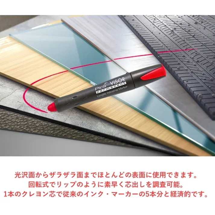 【CAINZ-DASH】Pica Marker社 パーマネントマルチマーカー“VISOR”用替え 黄 4本入り 99144【別送品】