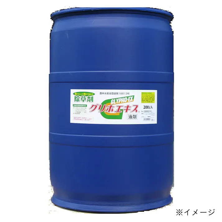 グリホエキス液剤 200L 【別送品】