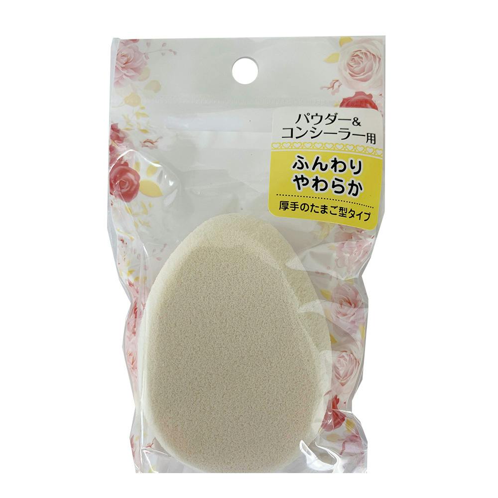 やわらかパフ たまご型