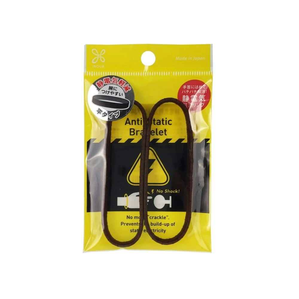 イノウエ 静電気軽減リング J 平 茶 2P | コスメ・化粧品 通販