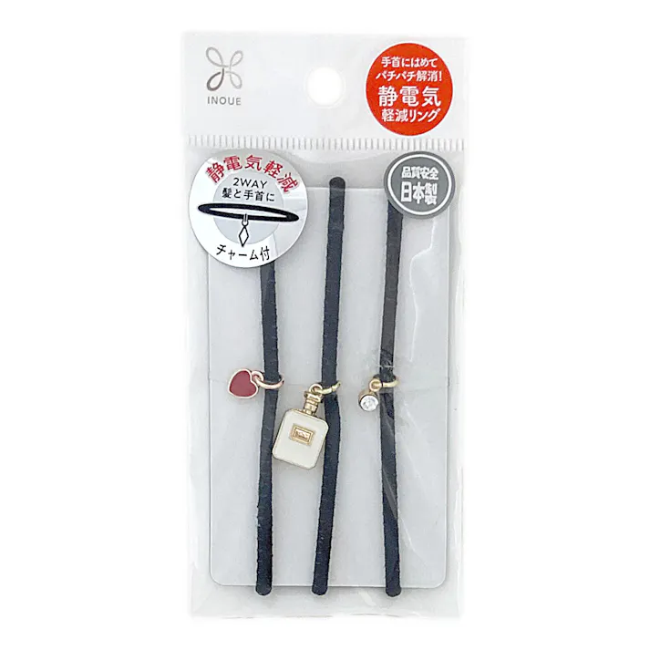 静電気軽減 Mリング黒パーツ付3P B