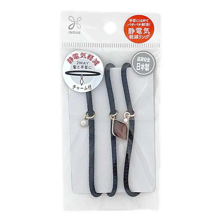 静電気軽減 Mリング黒パーツ付3P C