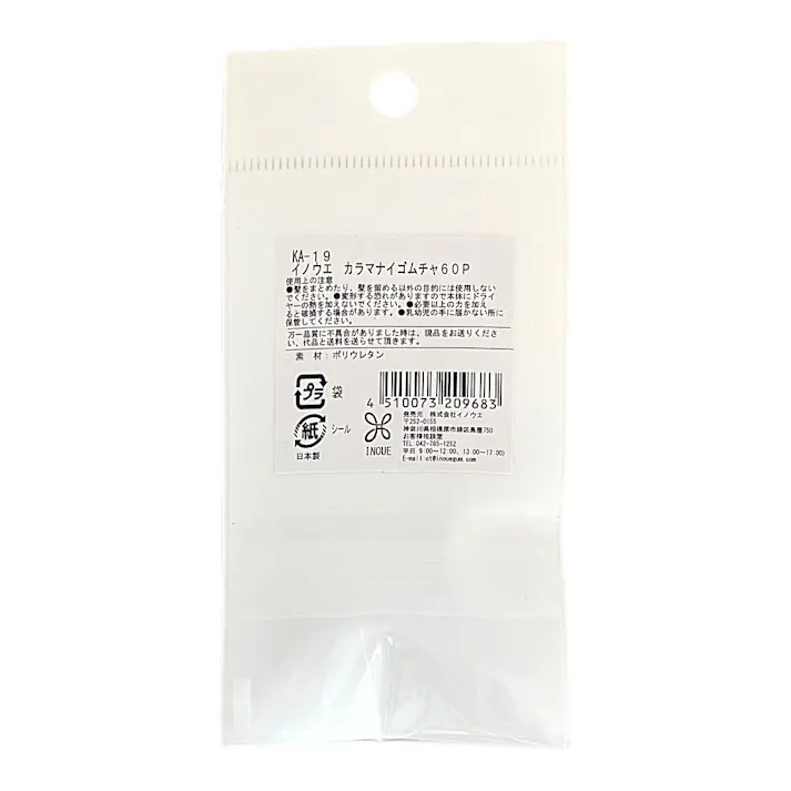 イノウエ カラマナイゴム 茶 60個入