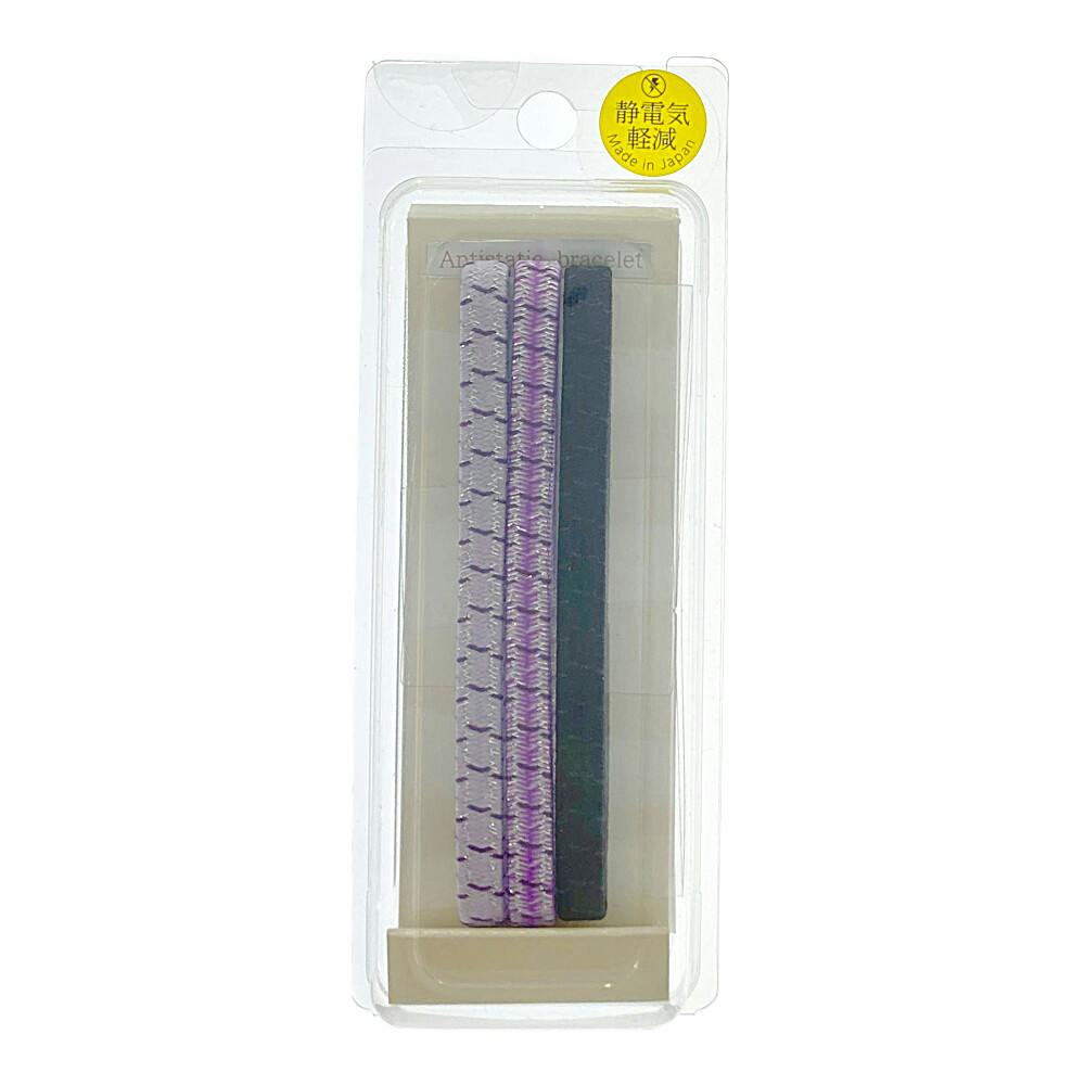 静電気軽減ヒラリング3P No5