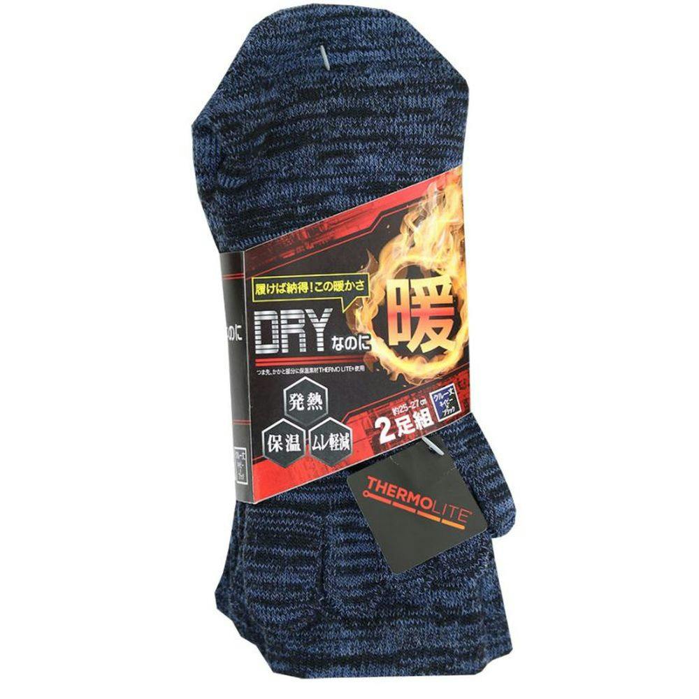 サーモライト発熱ソックス 5本指 クルー丈 杢ネイビー(販売終了