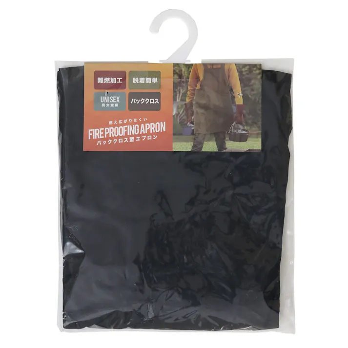 難燃エプロン ブラック