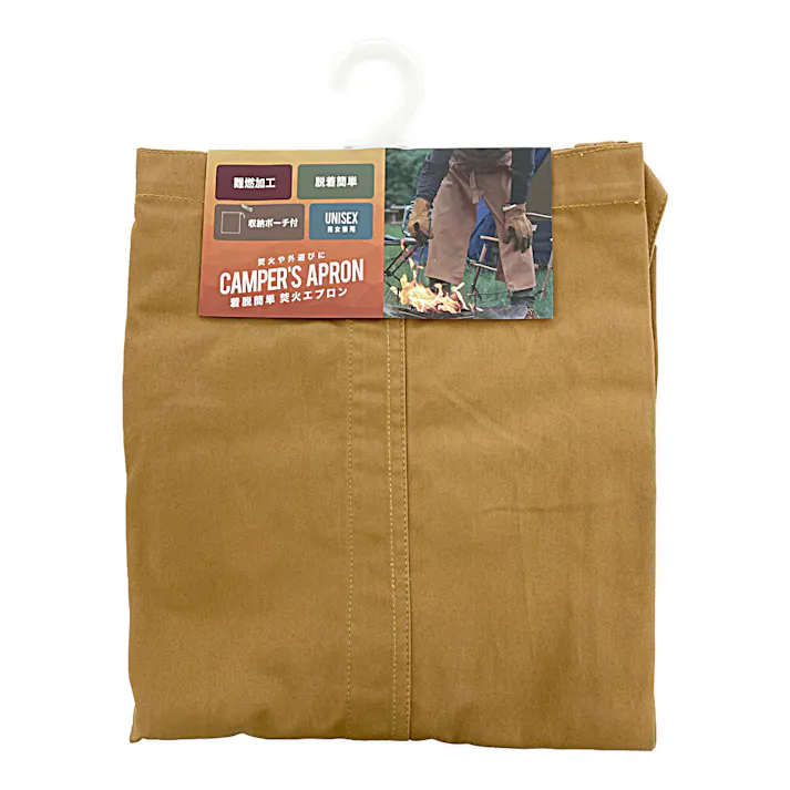 焚火エプロン キャメル