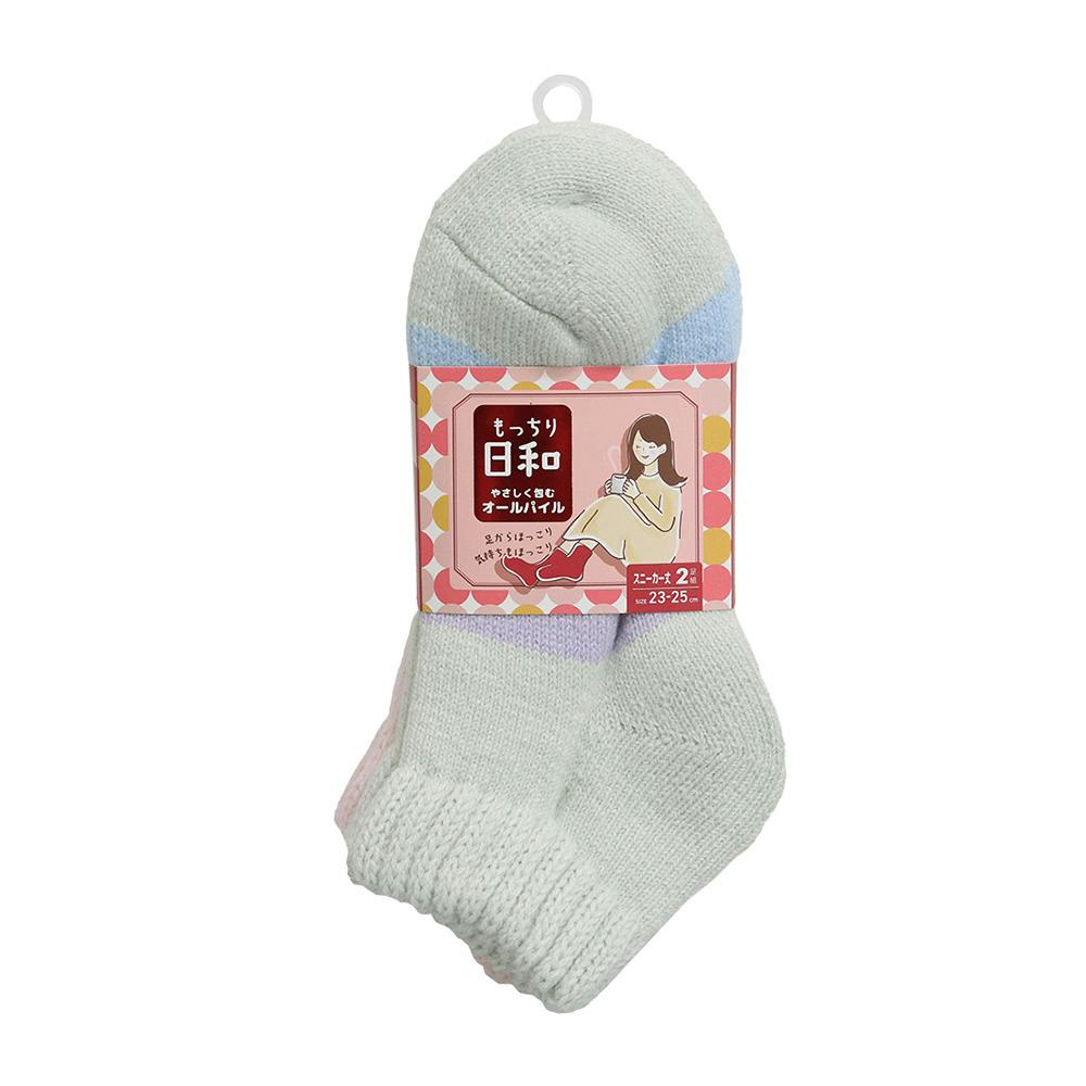 もっちり日和 アンクル丈(スニーカー丈) 切替柄 アソート 23cm-25.0cm 2足組