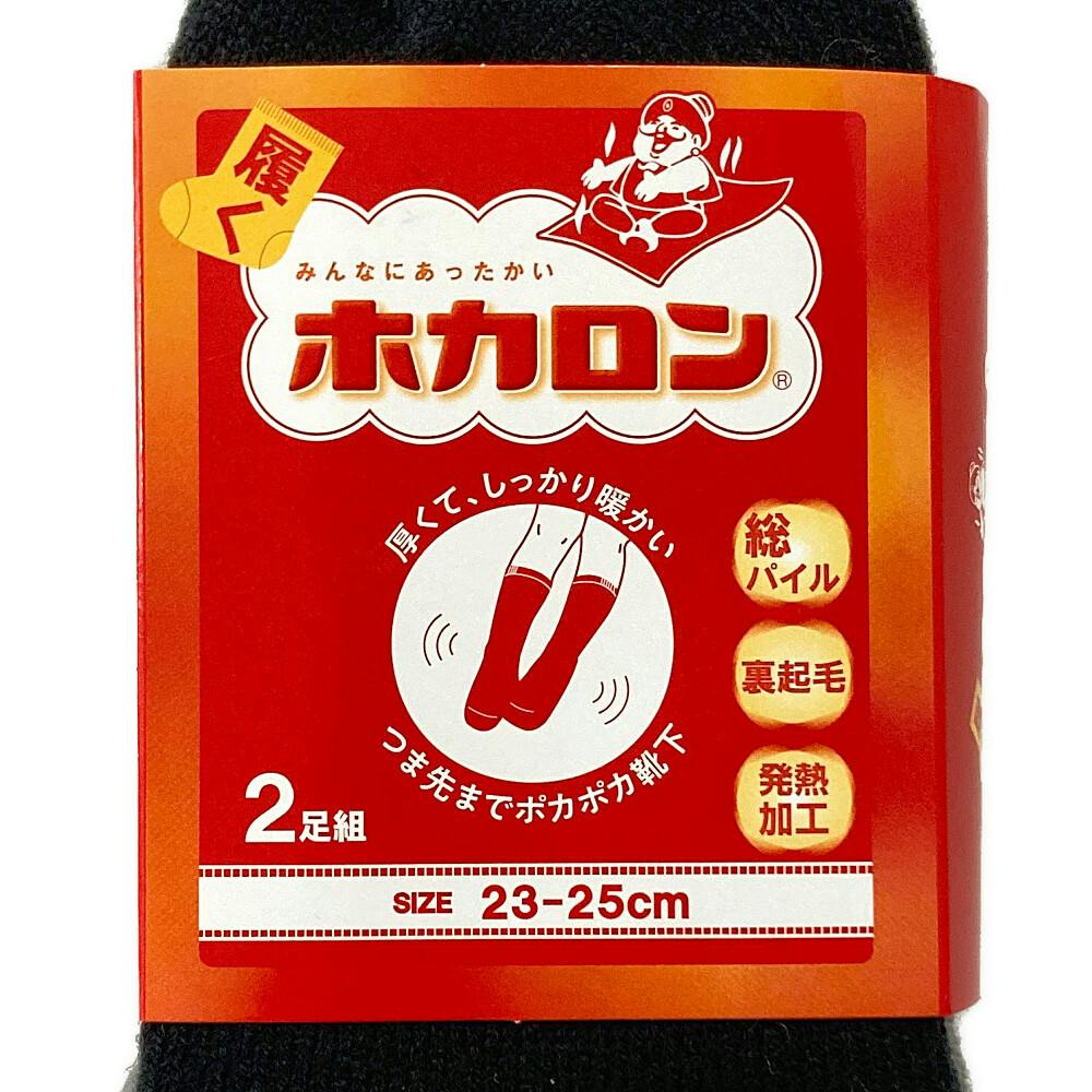 ほかロン ホカロン ROOMSOCKS リブ柄 アカ｜【ハンズネットストア】