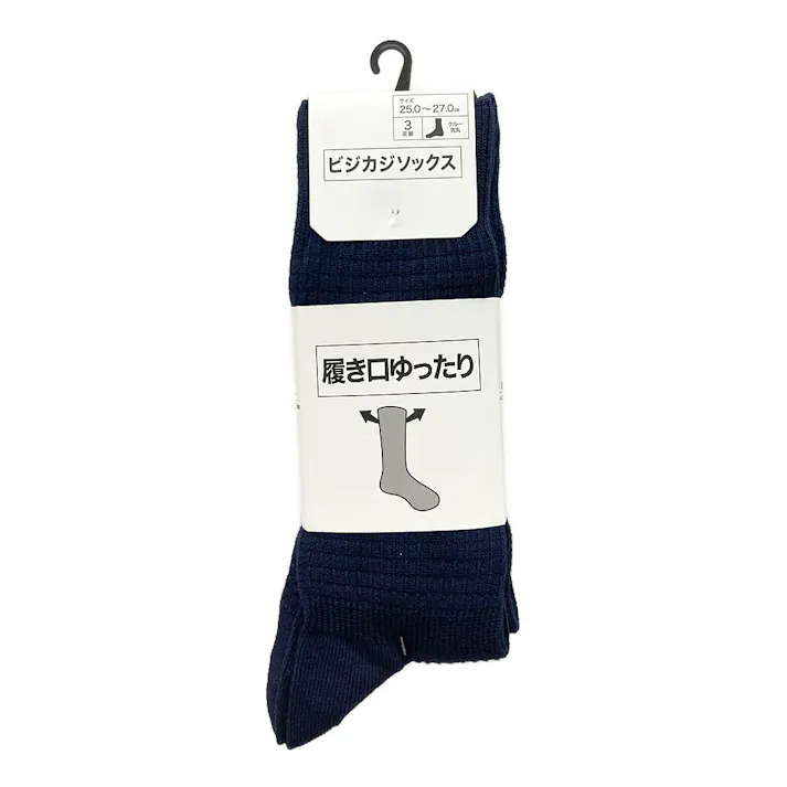 ビジカジソックスワッフル 先丸 ネイビー 3足組 25-27cm