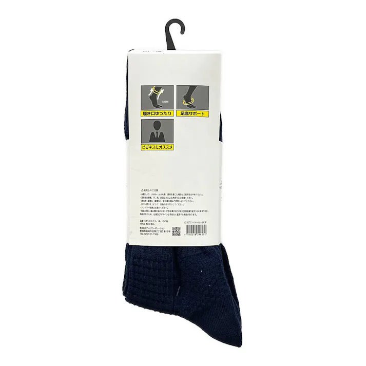ビジカジソックスワッフル 先丸 ネイビー 3足組 25-27cm