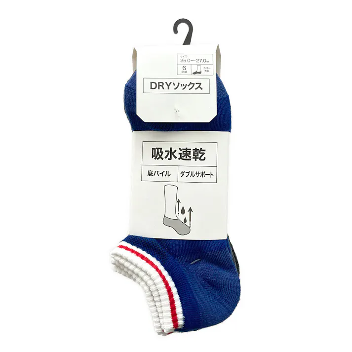 DRYソックスパイル編みカバー丈 アソート 6足組 25-27cm