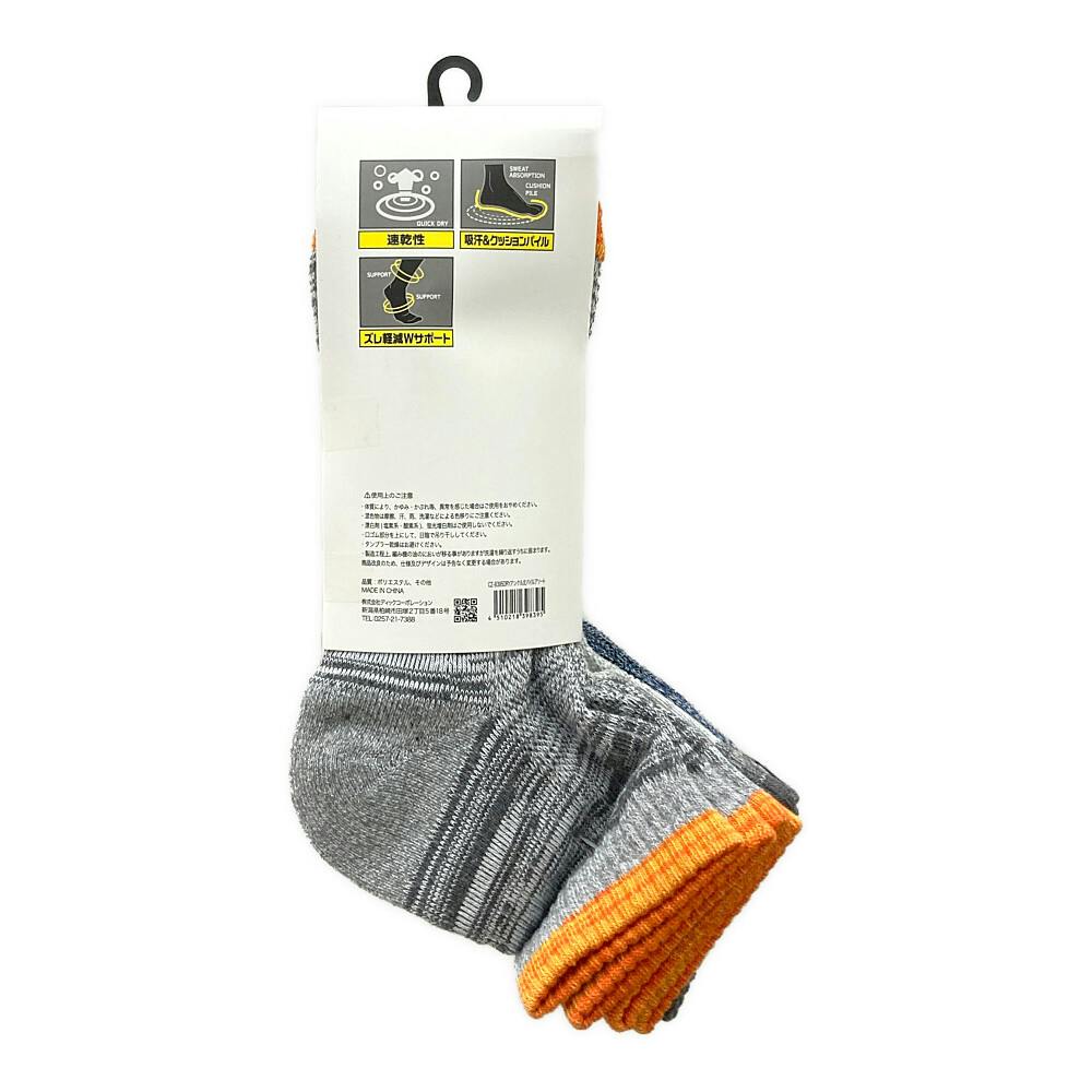 DRYソックスパイル編み アンクル丈 アソート 6足組 25-27cm | 作業着