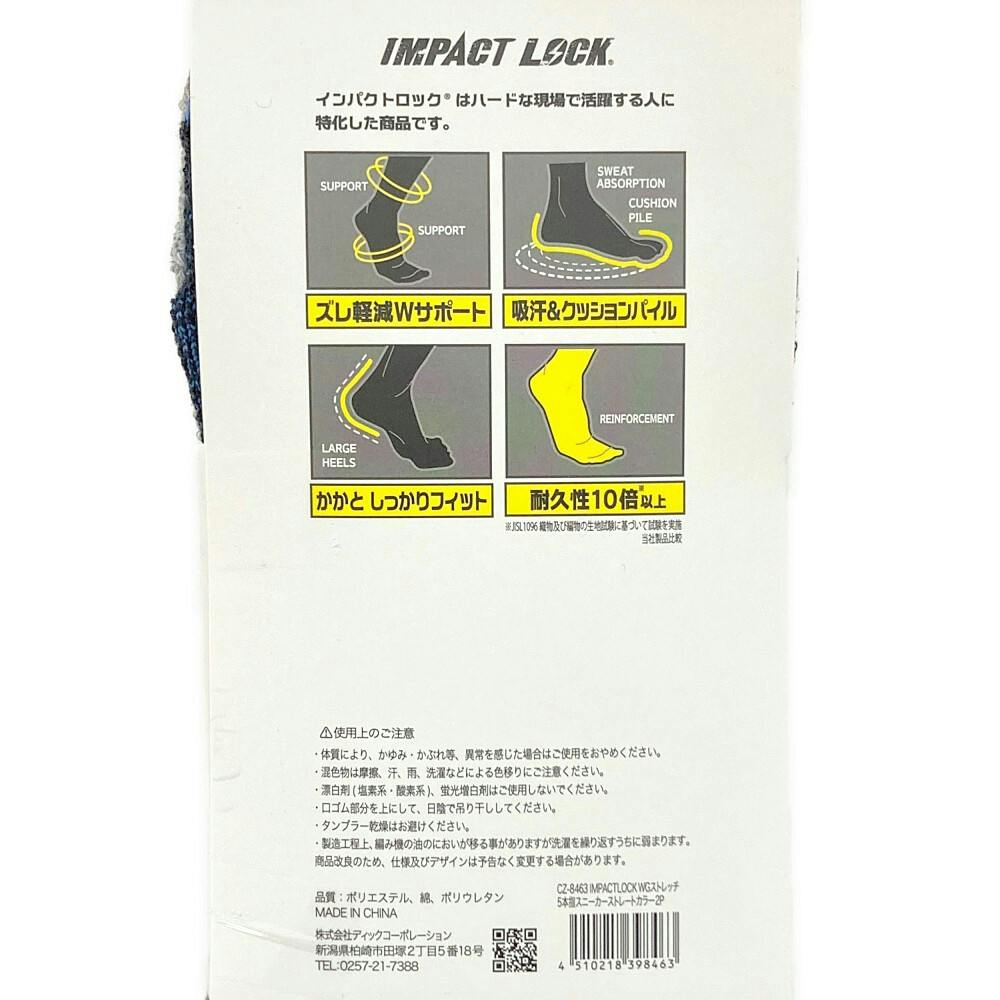 ANT　５点セットおまとめ買い ランドセル ハネッセル BOY スポーティ コスモ 2026 A4フラット