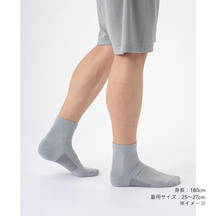 歩くための靴下 アンクル 27~29cm ライトグレー