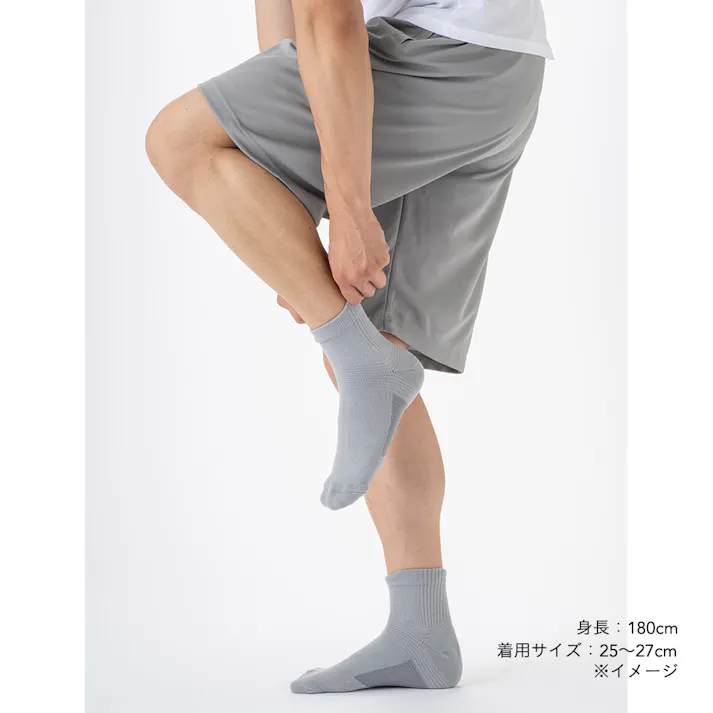 歩くための靴下 アンクル 27~29cm ライトグレー