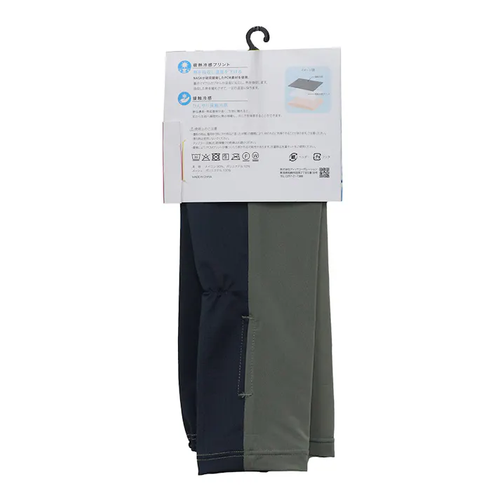 カイテック 冷感調温 婦人 アームスリーブ カーキ