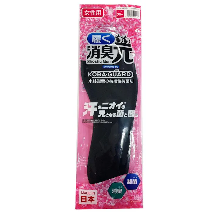 消臭元インソール 女性用 フリー