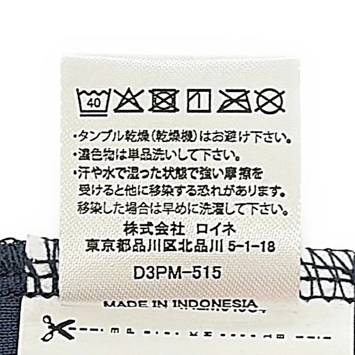 PUMA26 ハニカムメッシュシャツ ネイビー M