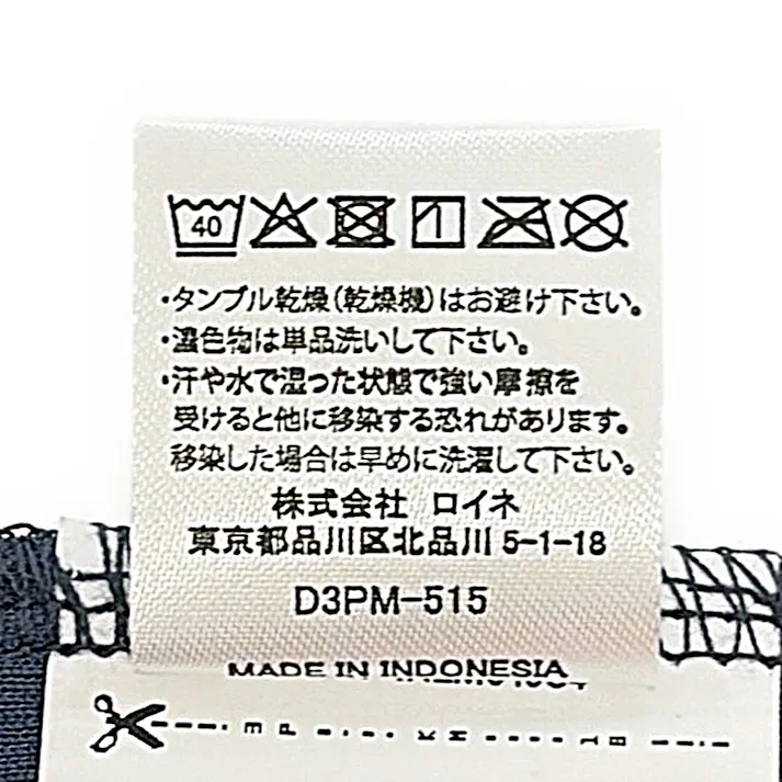 PUMA26 ハニカムメッシュシャツ ネイビー L