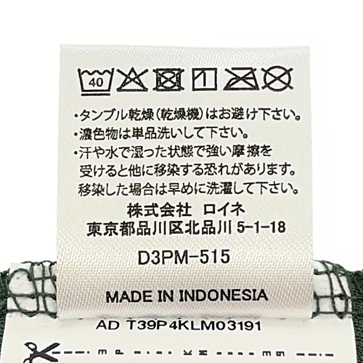 PUMA26 ハニカムメッシュシャツ カーキ L