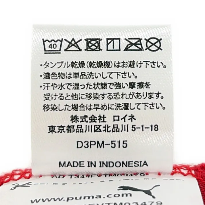 PUMA26 ハニカムメッシュシャツ レッド M