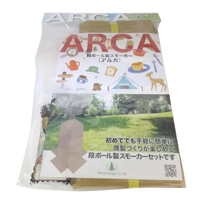 段ボール製スモーカーセット