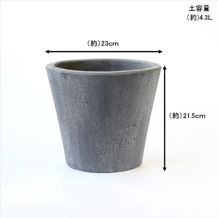 カインズ SPOT セメント鉢 ザラ ブラック S
