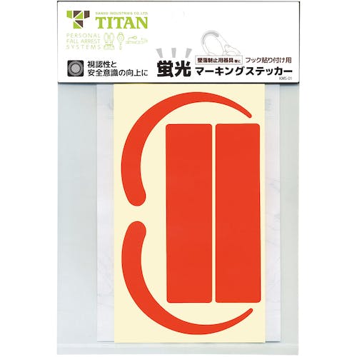 サンコー 蛍光ステッカー MS-OR-H MS-OR-H ハーネス用アクセサリー サンコー 蛍光ステッカー MS-OR-H MS-OR-H ハーネス用アクセサリー