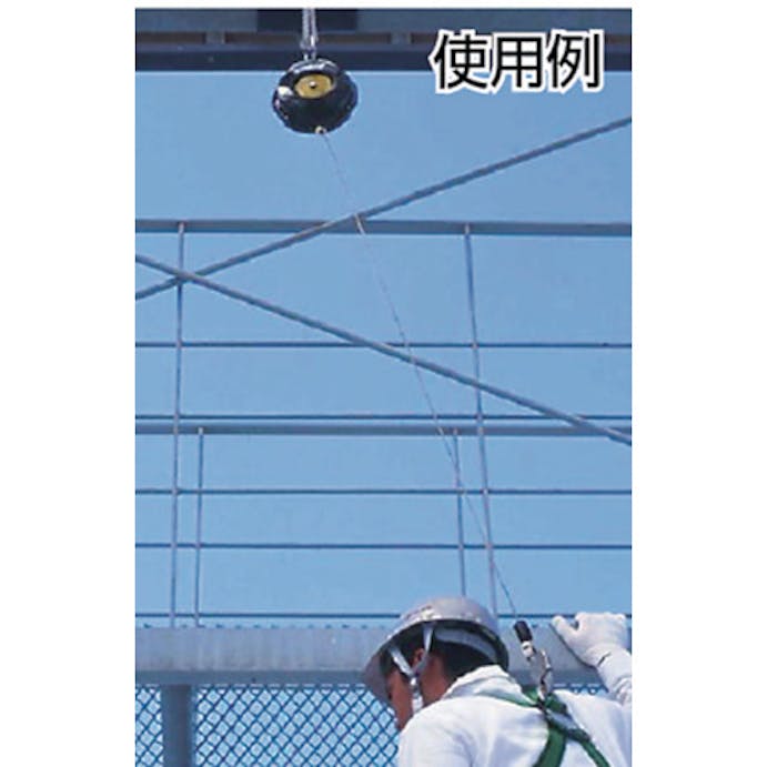 【CAINZ-DASH】サンコー セイフティブロックＳＢ（ワイヤーロープ式）　１２Ｍ SB-12【別送品】