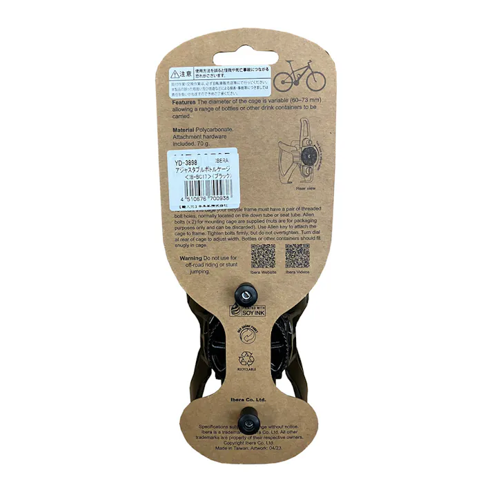 IBERA アジャスタブルボトルホルダー BC17 ブラック YD-3898