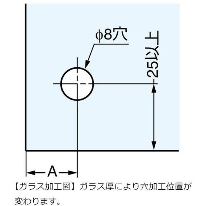 【CAINZ-DASH】スガツネ工業 （１７００８３５３０）ＧＨ３４－８ＳＳステンレス鋼製ガラス蝶番 GH34-8SS【別送品】